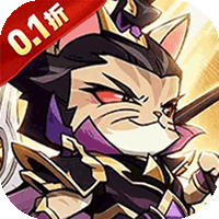 猫三国（0.1折撸猫免费版）
