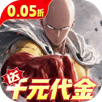 勇敢者历险记（0.05折送千元代金）