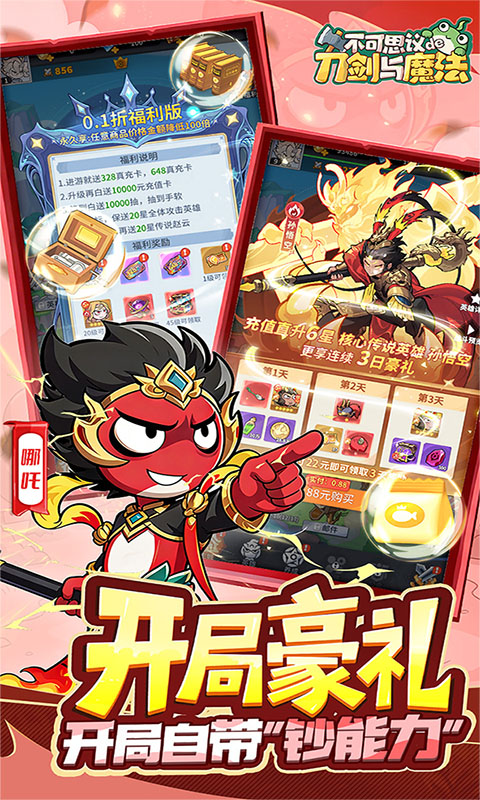 https://oss.xiaobingyouxi.com/uploads/20260618/780582e8cb78eeaf48eb035a1661b355.jpg