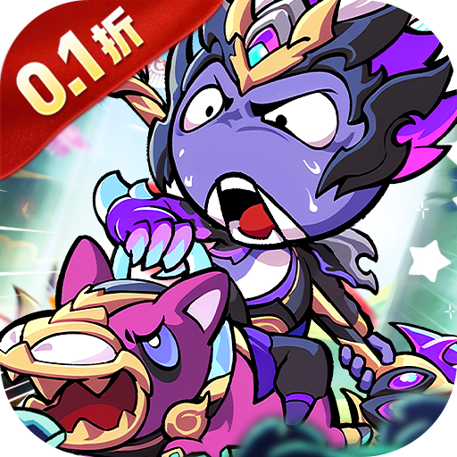 不可思议的刀剑与魔法（0.1折福利版）