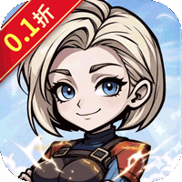 玩偶联盟（0.1折开局送v10）