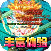 万界无双（封诡登神专属）