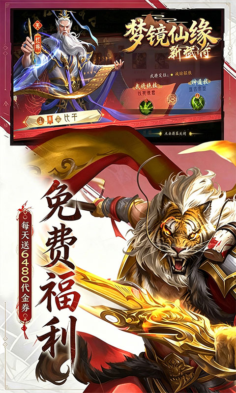 https://oss.xiaobingyouxi.com/uploads/20260625/146d06667ce6b2d645d76432b8a81d6f.jpg