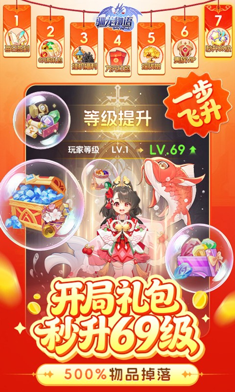 https://oss.xiaobingyouxi.com/uploads/20260629/20451c51115f2632696cef52b147d1f1.jpg