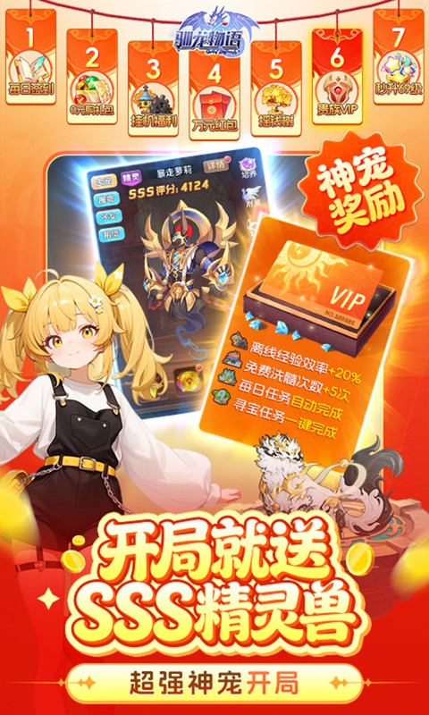 https://oss.xiaobingyouxi.com/uploads/20260629/61c38841f80dafe2cc0ffc525c68c276.jpg