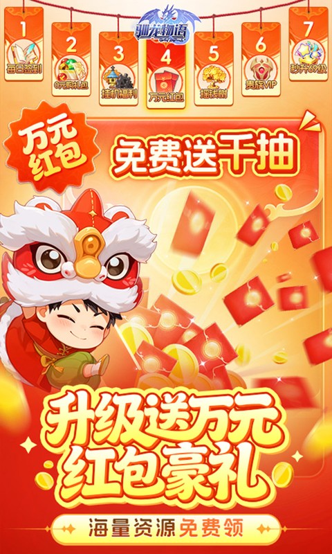 https://oss.xiaobingyouxi.com/uploads/20260629/e504f6e19ec39af23b1f08cf5f60ae7f.jpg