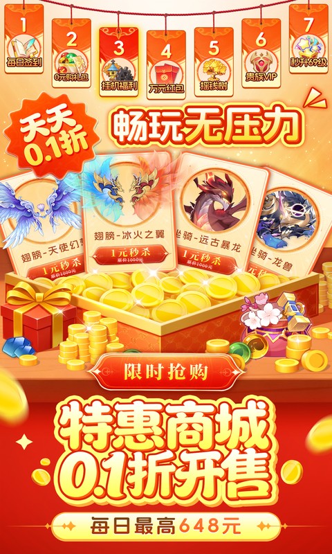 https://oss.xiaobingyouxi.com/uploads/20260629/f3bdbb5ca493a3465f70f98ddaaface1.jpg