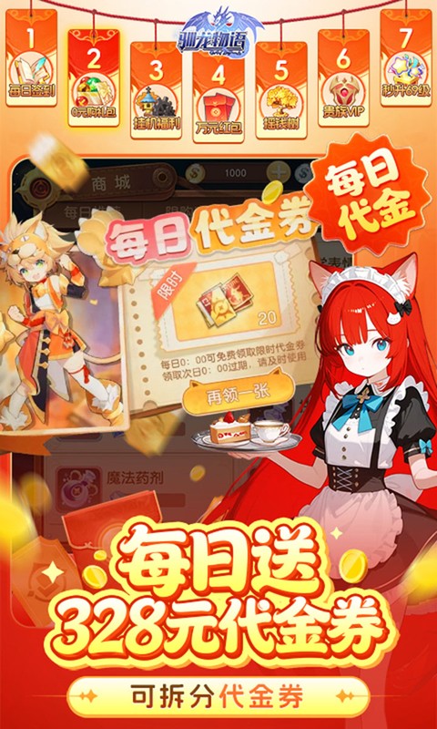 https://oss.xiaobingyouxi.com/uploads/20260629/fe0e1716f3bec4d26e2df8f124d02745.jpg
