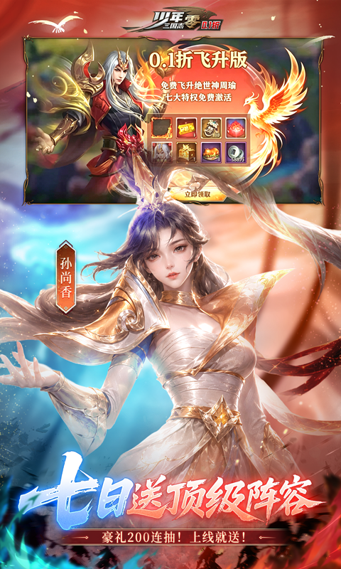 https://oss.xiaobingyouxi.com/uploads/20260630/1b9e8aef4ef3250bb8702da6b522eaac.png