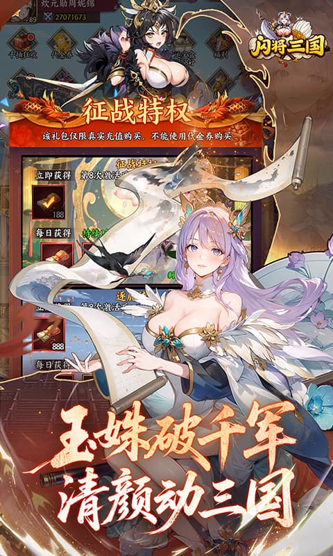 https://oss.xiaobingyouxi.com/uploads/20260630/3039daf75db4bdf4e1e1d79b9ce79822.jpg