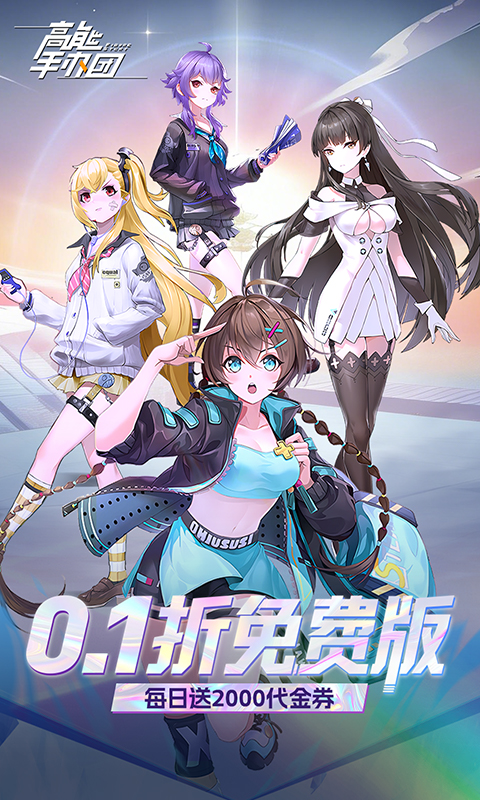 https://oss.xiaobingyouxi.com/uploads/20260630/409a4f6b33c036ce12e9d3b5f199a278.jpg