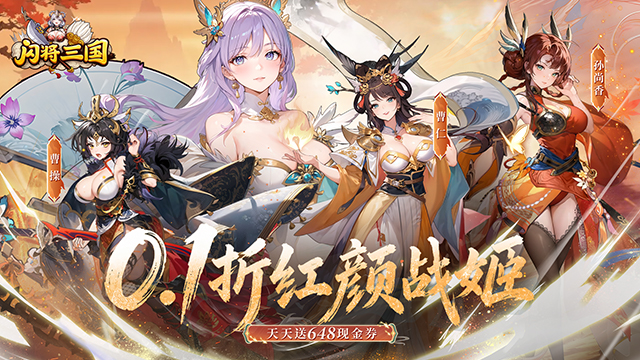 游戏封面