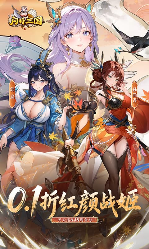 https://oss.xiaobingyouxi.com/uploads/20260630/76095493ccd4abca0f535fc4e72f230a.jpg