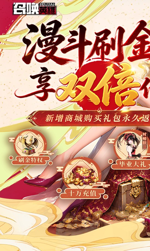 https://oss.xiaobingyouxi.com/uploads/20260701/485ea08ca493f15aa7e3336bf544c7d2.jpg