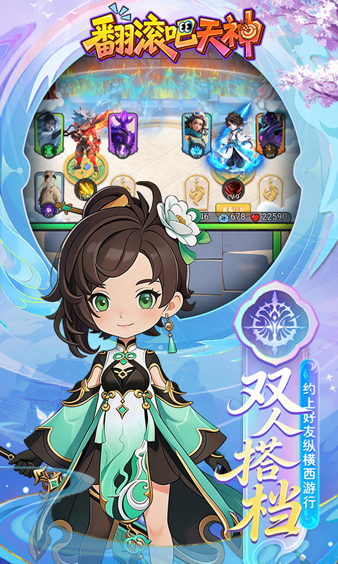 https://oss.xiaobingyouxi.com/uploads/20260702/4e4c3532e2ea581e10acd9c3c45aa1c6.jpg