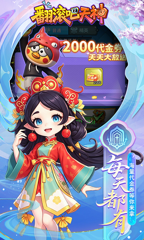 https://oss.xiaobingyouxi.com/uploads/20260702/e0f296f816f7661f82d3ce38b80b6181.jpg