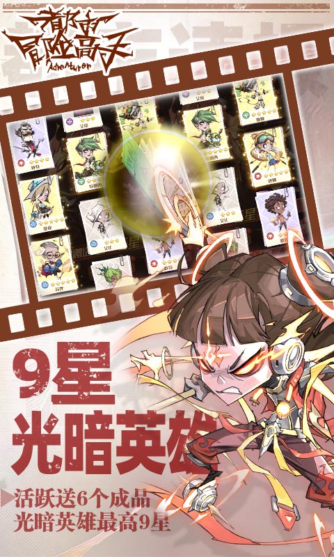 https://oss.xiaobingyouxi.com/uploads/20260706/6da427ad5848aca690df598336caad57.jpg