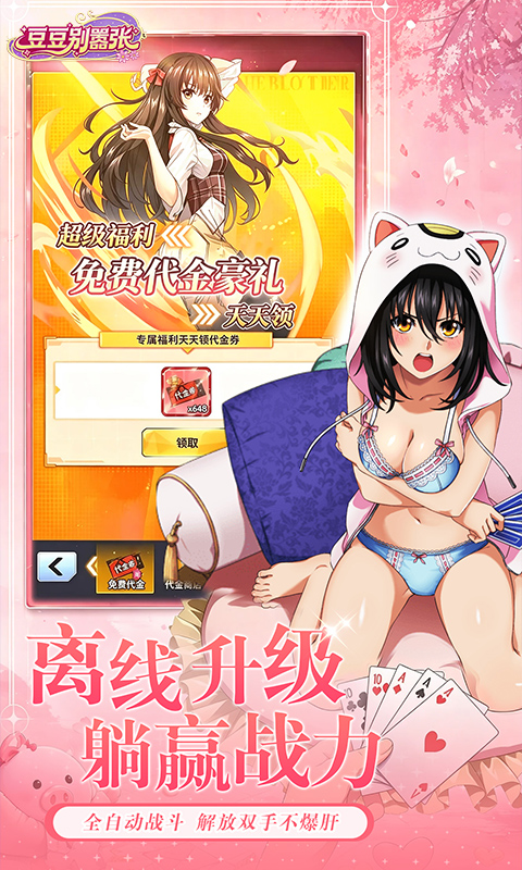 https://oss.xiaobingyouxi.com/uploads/20260706/ddff875c61be3405560feaca4c3a4173.jpg