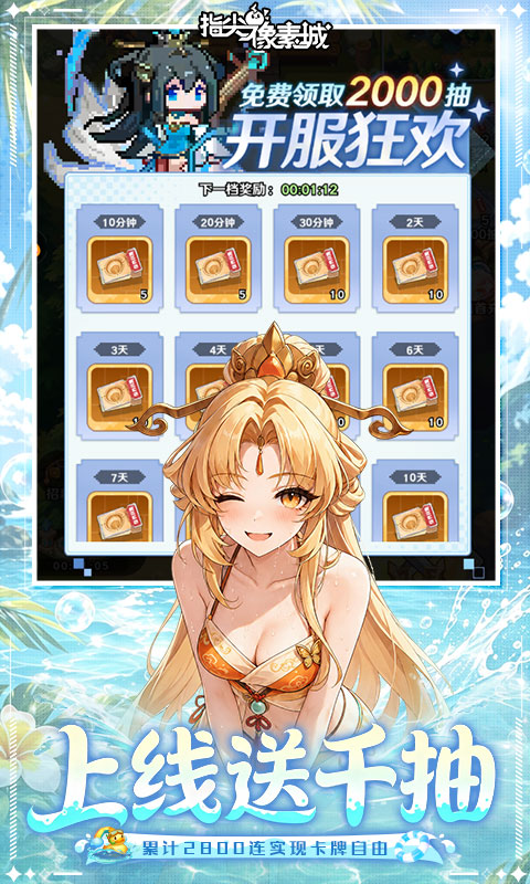 https://oss.xiaobingyouxi.com/uploads/20260709/38b5c5c828e1cf2f45d83803724a84eb.jpg