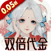 轩辕剑龙舞云山（0.05折双倍代金买断）