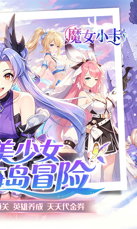 https://oss.xiaobingyouxi.com/uploads/20260709/b6554a7370a6979692e7df5288360615.jpg
