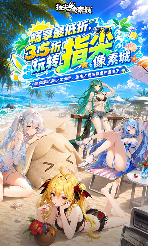 https://oss.xiaobingyouxi.com/uploads/20260709/ef3c6c25d4cbac46e12e4639a56c49b2.jpg