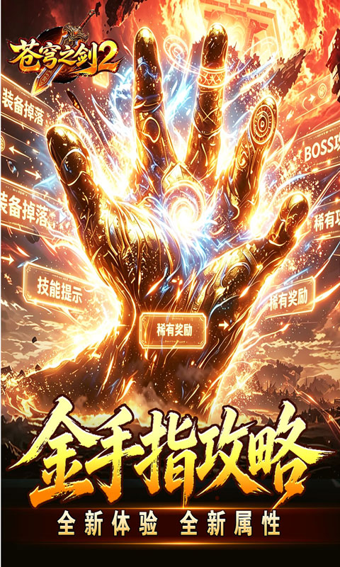 https://oss.xiaobingyouxi.com/uploads/20260713/523572310ceea14c369729c1160f0fbd.jpg