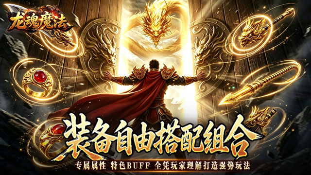 游戏封面