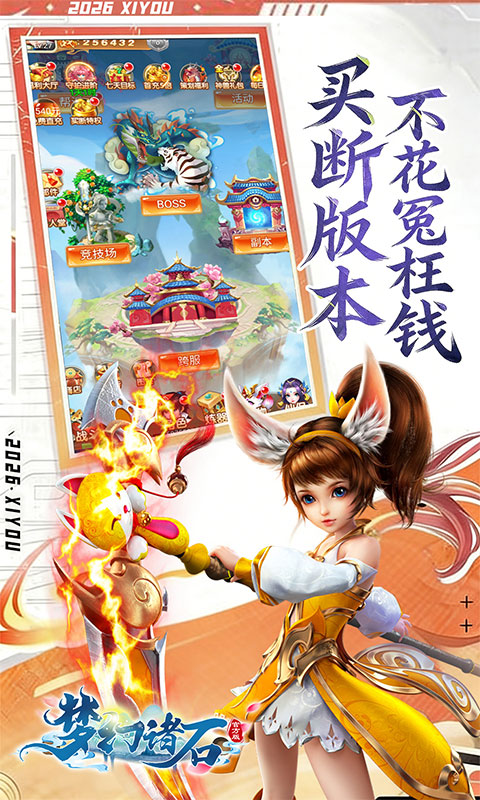 https://oss.xiaobingyouxi.com/uploads/20260715/583d1e2c63876ddcaddb8c785a8a9403.jpg