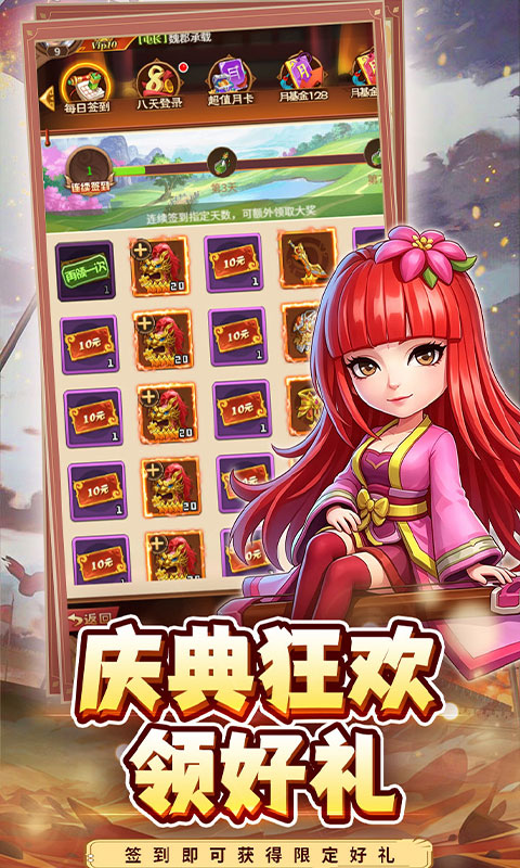 https://oss.xiaobingyouxi.com/uploads/20260715/eb29ee956008f622f51c276c8b2c5da1.jpg