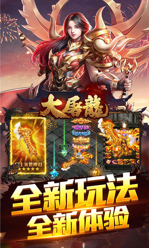 https://oss.xiaobingyouxi.com/uploads/20260717/0cd938fdb78e9838e7fdb914d850f6dc.jpg