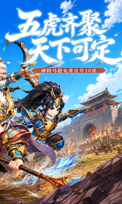 https://oss.xiaobingyouxi.com/uploads/20260717/2b3ad7763c4df3bcb8a6967fbacaa7af.jpg
