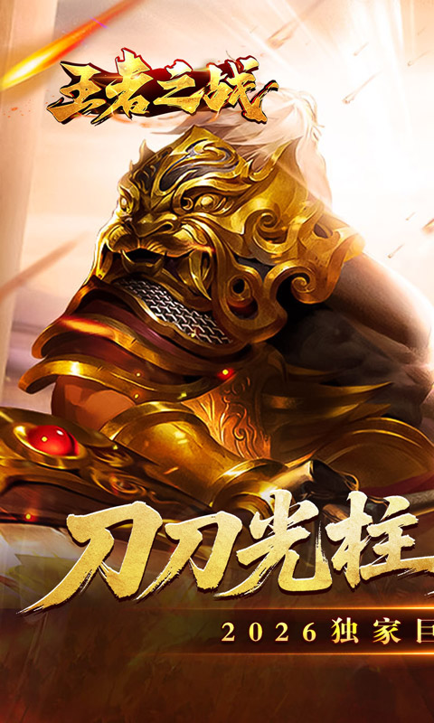 https://oss.xiaobingyouxi.com/uploads/20260720/536cfc0ab13b75a3782b7a397746560c.jpg