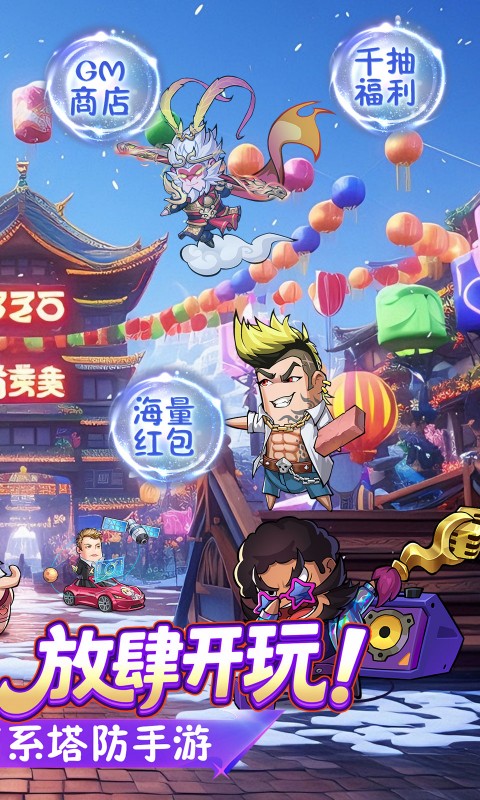 https://oss.xiaobingyouxi.com/uploads/20260721/450edaadca32ff96aa57a4685d2b61b2.jpg