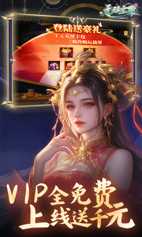 https://oss.xiaobingyouxi.com/uploads/20260722/192dc81182b92c7b66991e409ea79a2e.jpg