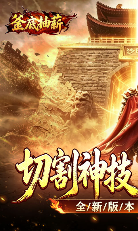 https://oss.xiaobingyouxi.com/uploads/20260722/cb34c624178949933f59ba417c94cfc7.jpg