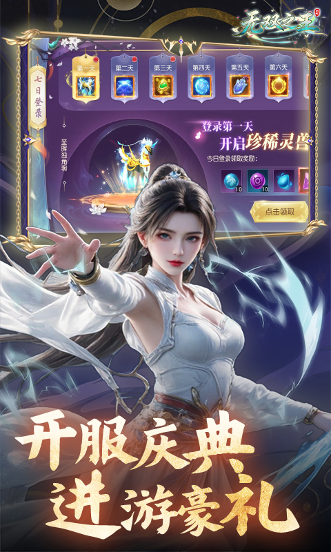 https://oss.xiaobingyouxi.com/uploads/20260722/df53f7db8a18478a47d0f383c215c5bf.jpg