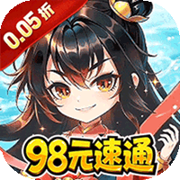 诸世王者（0.05折免单买断版）