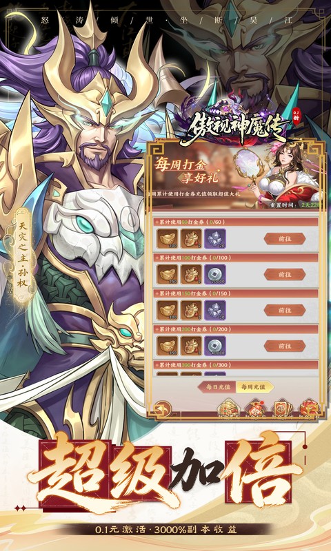 https://oss.xiaobingyouxi.com/uploads/20260723/3a9ede54a38d76dce4f83a56ae93713d.jpg