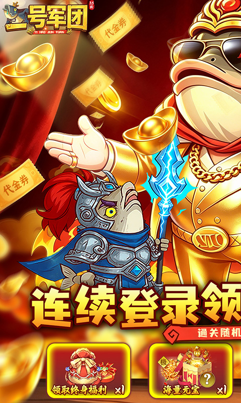 https://oss.xiaobingyouxi.com/uploads/20260723/82f8a3f1ea208cb934456433e84a8eee.jpg