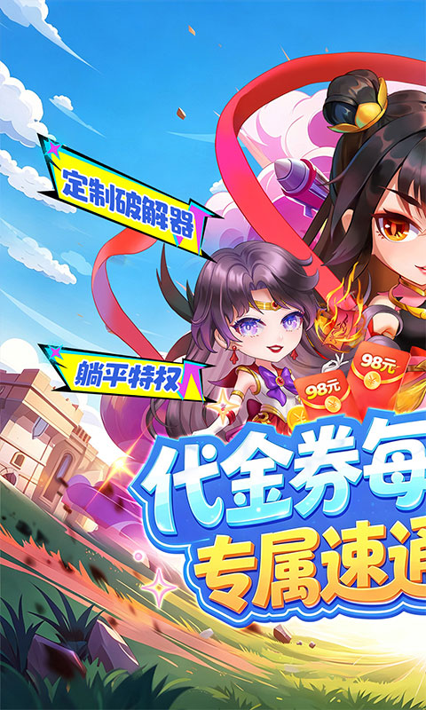 https://oss.xiaobingyouxi.com/uploads/20260723/d8d4e6bddda52b637b7a8ab150a8e892.jpg