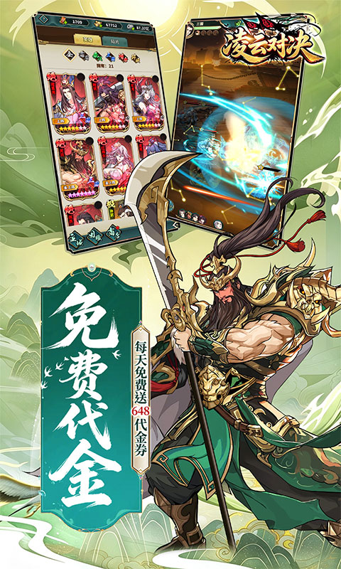 https://oss.xiaobingyouxi.com/uploads/20260723/f79bcd0c48f0a79f0ca908069c13d015.jpg