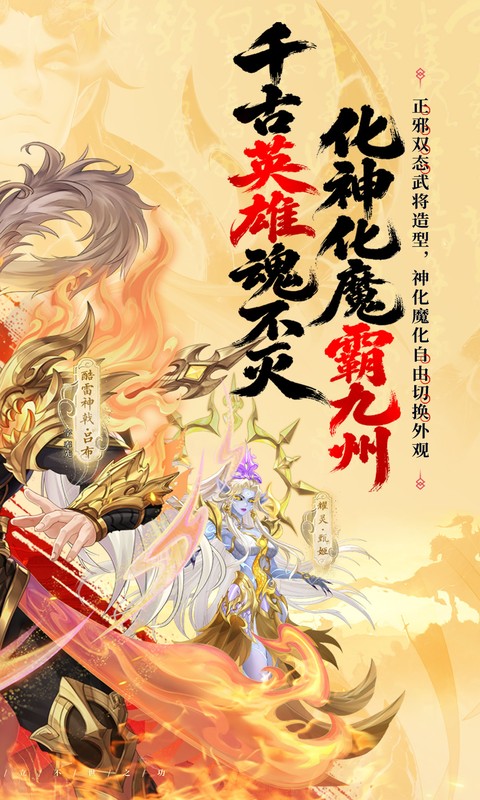https://oss.xiaobingyouxi.com/uploads/20260723/f90cefd0cfadc3fc68193015e4d49d6c.jpg