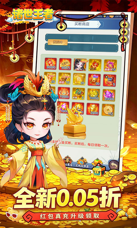 https://oss.xiaobingyouxi.com/uploads/20260723/fa8a5d1579d162773ce81e6f8de5d8a5.jpg