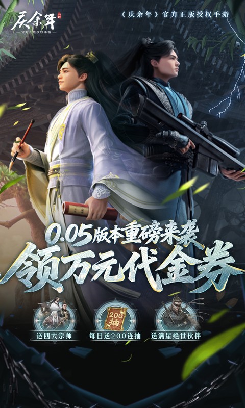 https://oss.xiaobingyouxi.com/uploads/20260727/3a0ab594389af1e698ef9e5de17a01ee.jpg