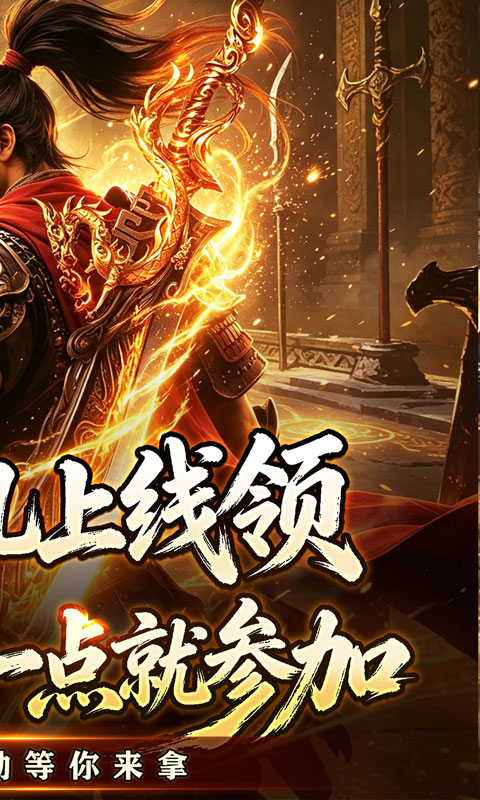 https://oss.xiaobingyouxi.com/uploads/20260727/d3572f7580dd922ffcf984695a08dfca.jpg