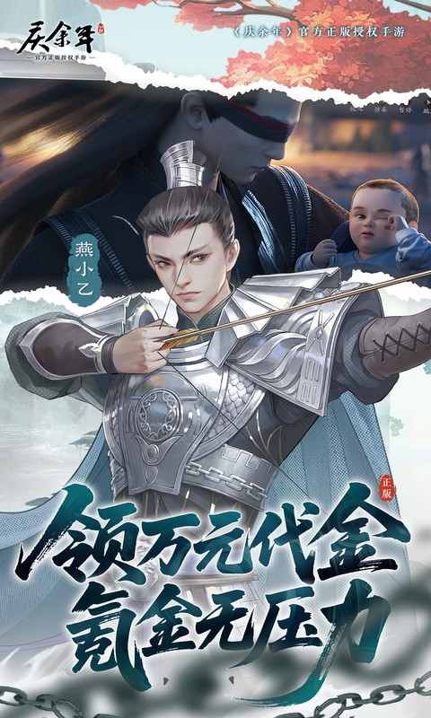 https://oss.xiaobingyouxi.com/uploads/20260727/eb4ff4505da8051a96fd15e4fb8fa53f.jpg