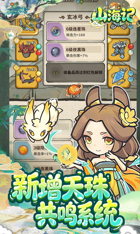 https://oss.xiaobingyouxi.com/uploads/20260727/edbe14327aeb4141ba56c2be32408293.jpg