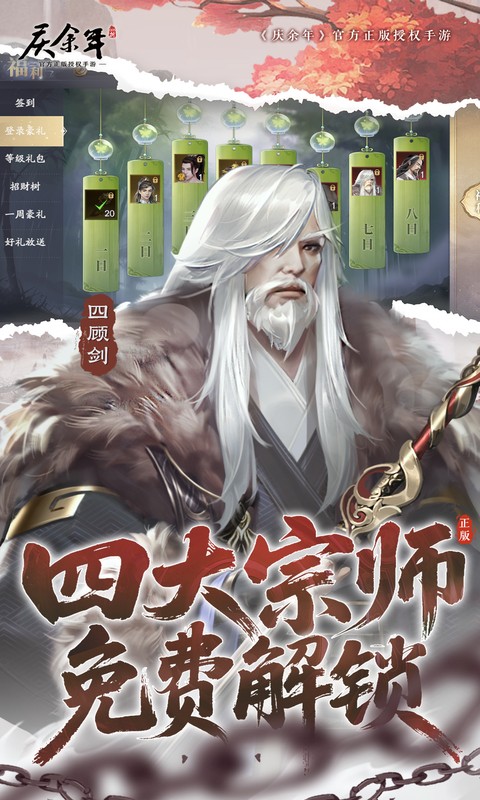 https://oss.xiaobingyouxi.com/uploads/20260727/ee648ff7a01f61e20f64877369c2808e.jpg
