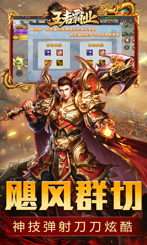 https://oss.xiaobingyouxi.com/uploads/20260728/3b6d239273803ac31d74f9f328ba6e8a.jpg